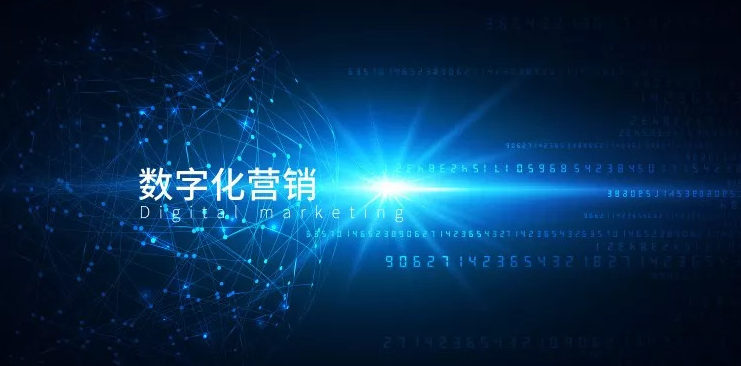 企業如何做好線上數字化營銷？