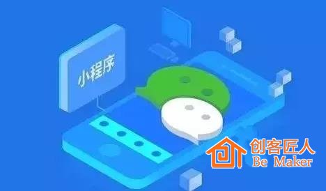 如何推廣小程序？微信52個小程序流量黃金入口