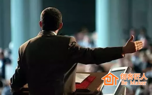 培訓師如何克服緊張感？