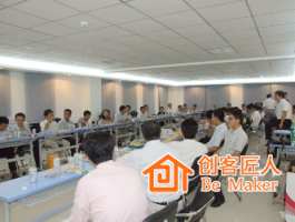 銷售培訓的時候應該注重哪幾個方面？