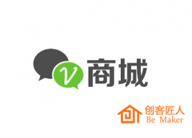 運營微信商城應該注意什么？