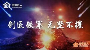 百煉成鋼，無堅不摧丨第15屆鐵軍集訓點燃戰場雄火！